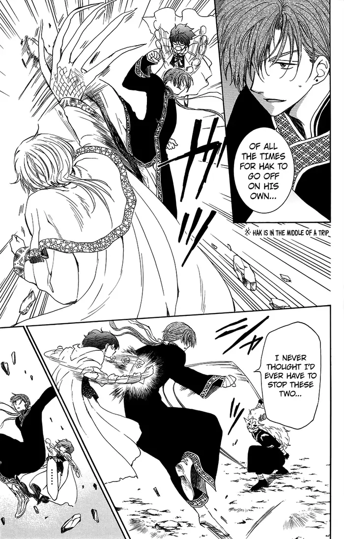 Yona of the Dawn Chapter 134.2 image 05_optimized